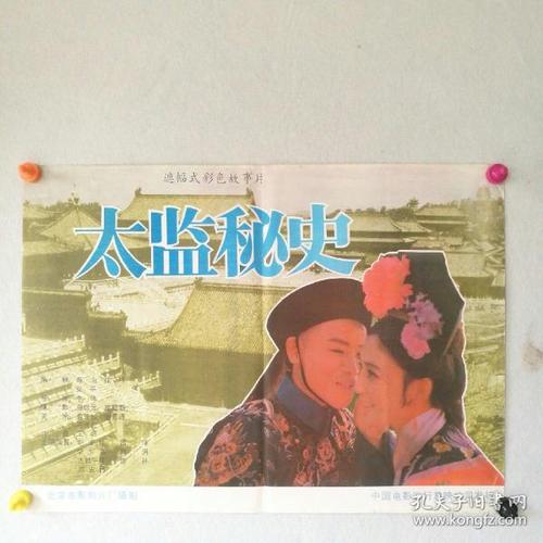 办理不动产证证